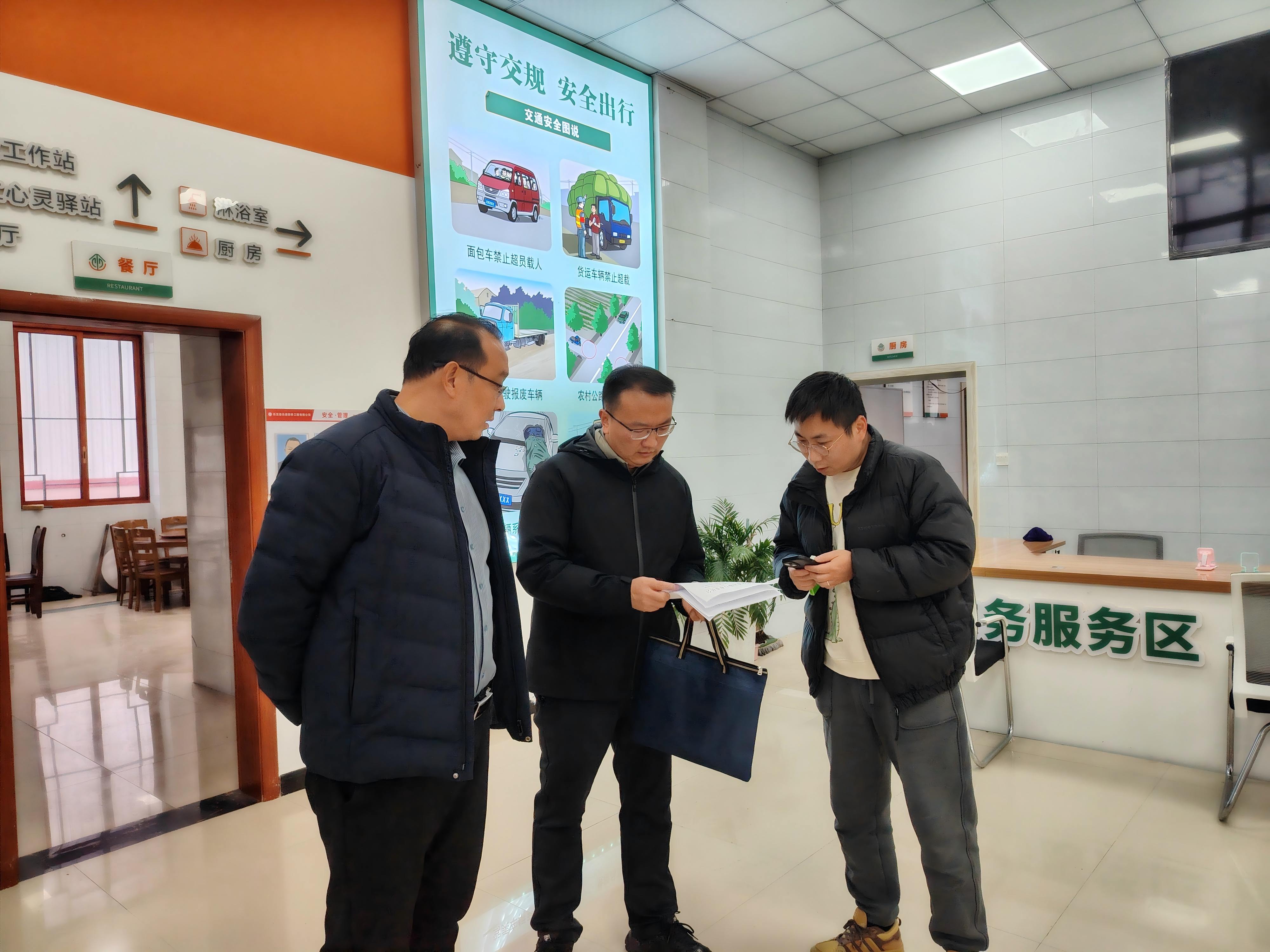 图片3(1) 图片3(1)